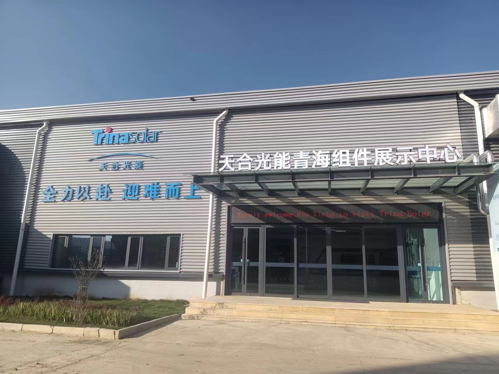 青海組建車(chē)間地基沉降加固